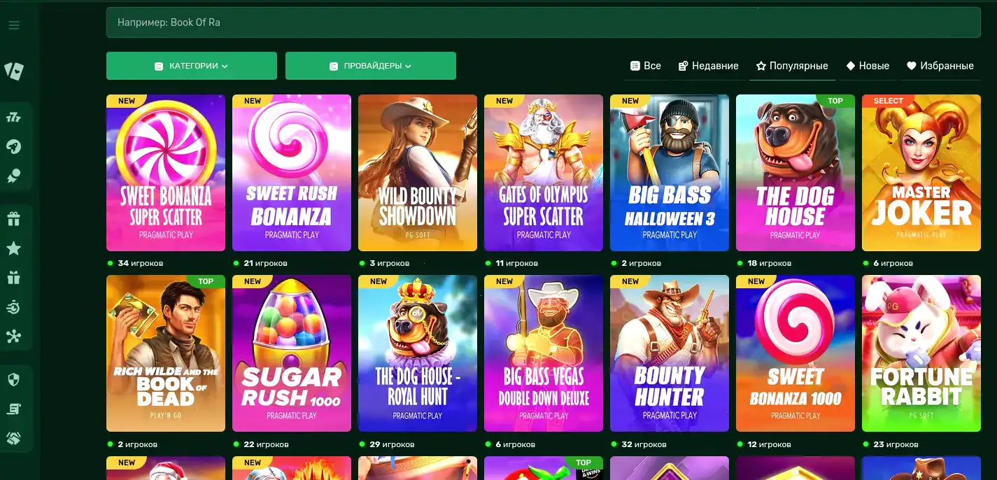 мобильная версия Spinbetter casino